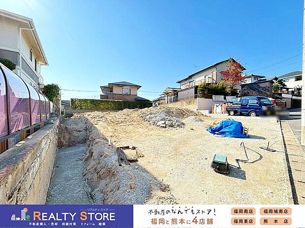 【外観】☆現地【2026年3月】撮影☆