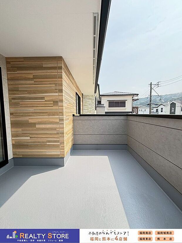 【バルコニー】〈1号棟〉奥行きがあるので、たくさん干す事ができてお洗濯がはかどります♪