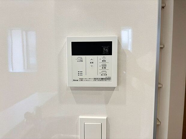 【その他設備】スイッチひとつでお湯張り、追い炊き可能です♪