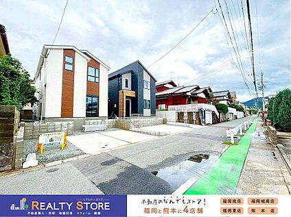 前面道路含む外観