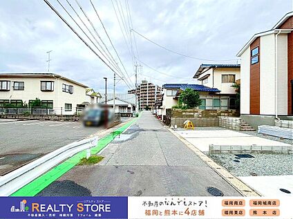 前面道路含む外観