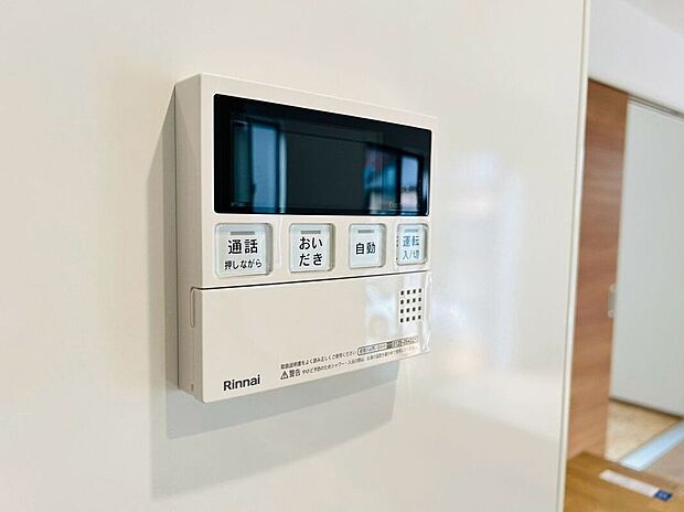 【その他設備】スイッチひとつでお湯張り、追い炊き可能です♪