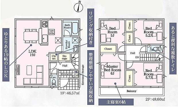 【4LDK】-