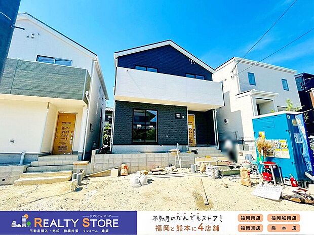 【外観】☆現地【2026年5月】撮影☆