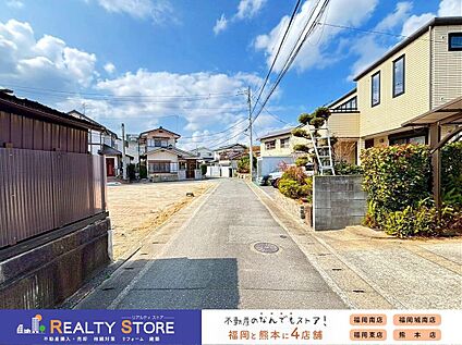 前面道路含む外観