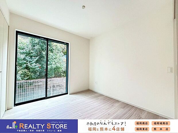 【室内】〈2号棟〉自然光が差し込むるいお部屋♪