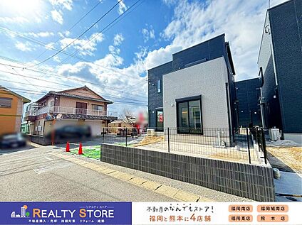 前面道路含む外観