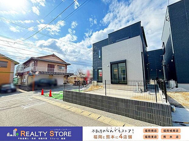 【前面道路含む外観】☆現地【2026年3月】撮影☆