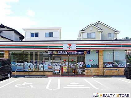セブンイレブン春日一の谷4丁目店 300m