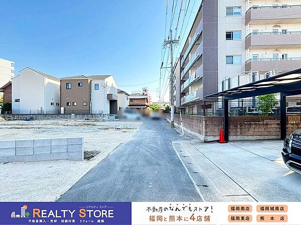 【前面道路含む外観】☆現地【2026年5月】撮影☆