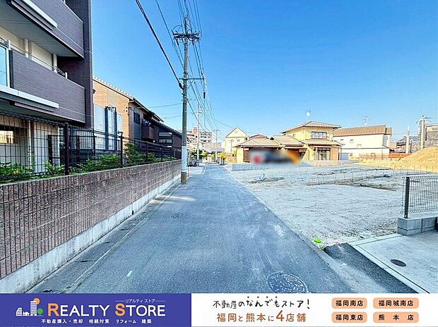 【前面道路含む外観】☆現地【2026年5月】撮影☆