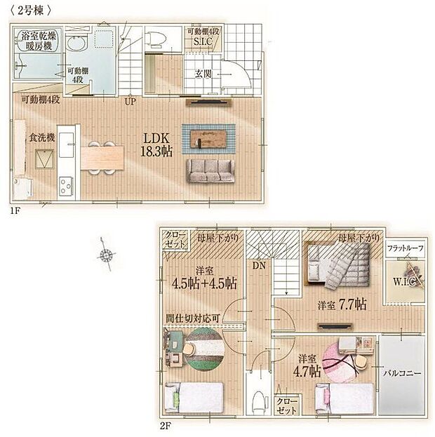 【3LDK】-