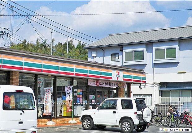セブンイレブン春日天神山2丁目店（約550m）
