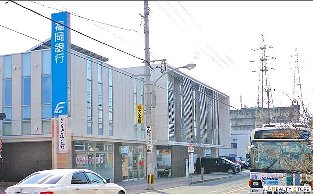 福岡銀行春日支店（約570m）
