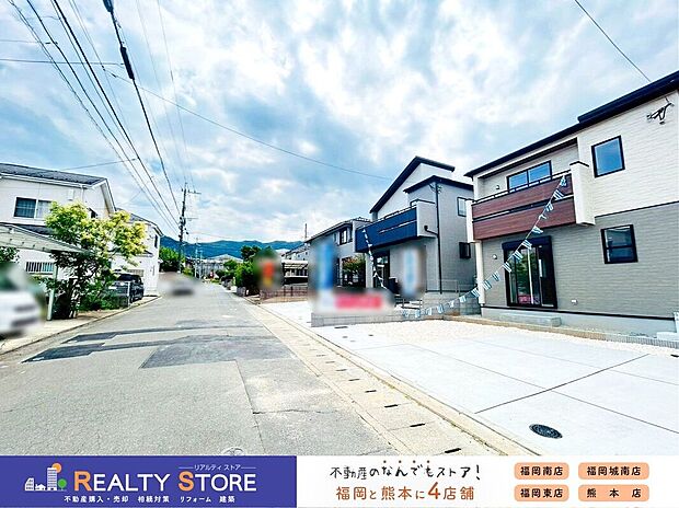 【前面道路含む外観】☆現地【2026年6月】撮影☆