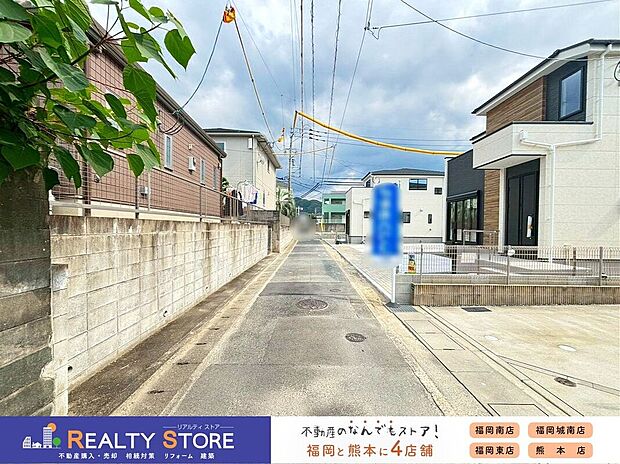 【前面道路含む外観】☆現地【2026年6月】撮影☆