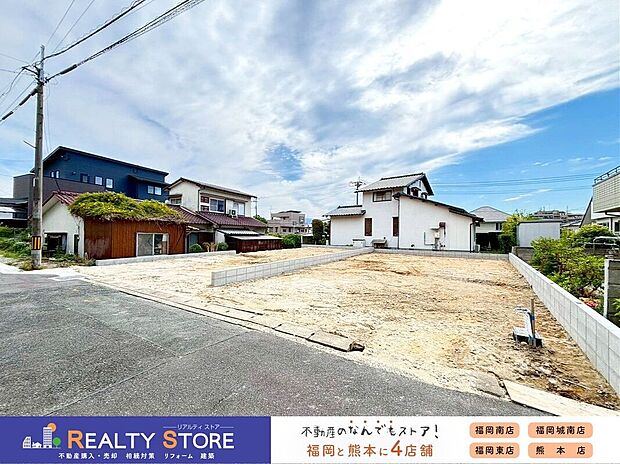 【外観】☆現地【2026年5月】撮影☆