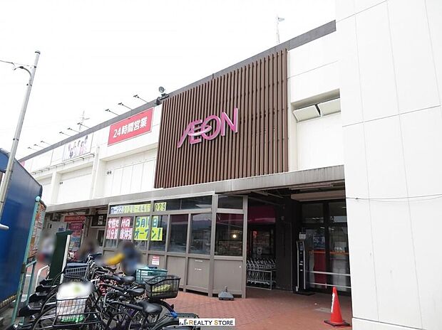 イオン野芥店(約450m)