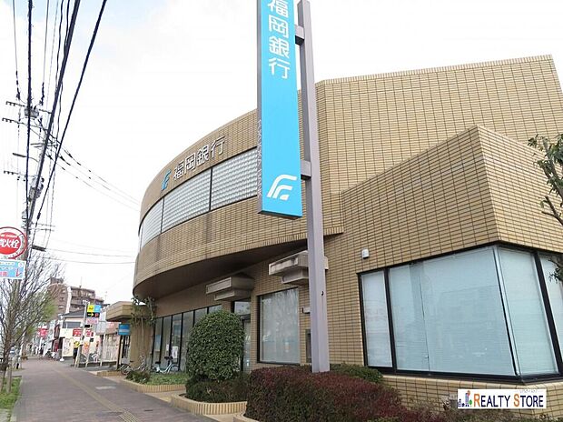 福岡銀行有田支店(約550m)