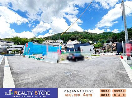 前面道路含む外観