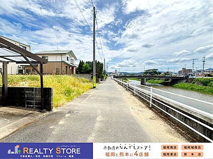 前面道路含む外観