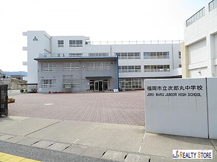福岡市立次郎丸中学校 900m