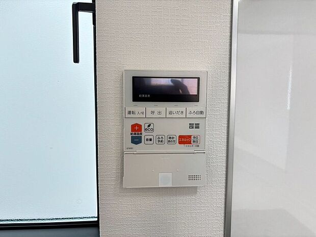 【その他設備】スイッチひとつでお湯張り、追い炊き可能です♪