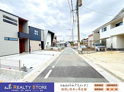 前面道路含む外観