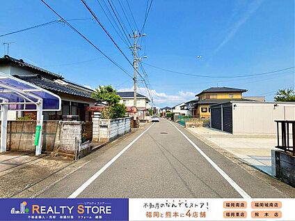 前面道路含む外観