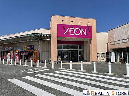 イオン糸島ショッピングセンター 1800m
