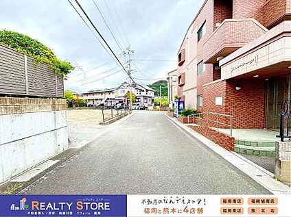 前面道路含む外観