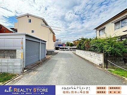 前面道路含む外観