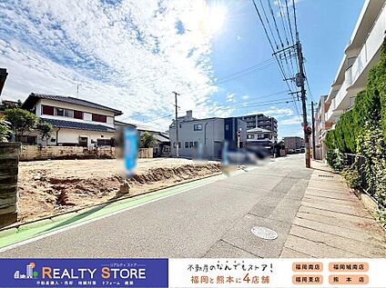 前面道路含む外観