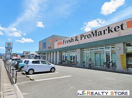 マルショク那珂川店 550m