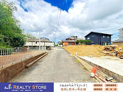 前面道路含む外観