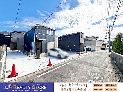 前面道路含む外観