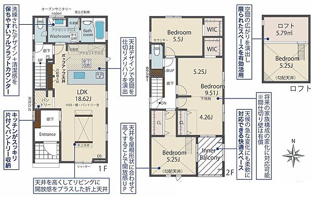 【4LDK】-