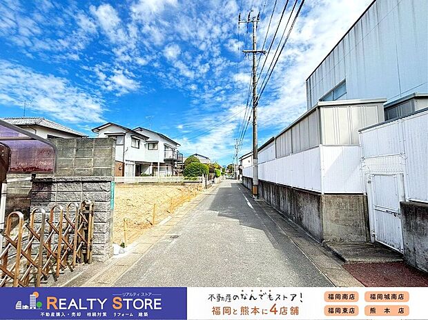 【前面道路含む外観】■現地【2026年10月】撮影■