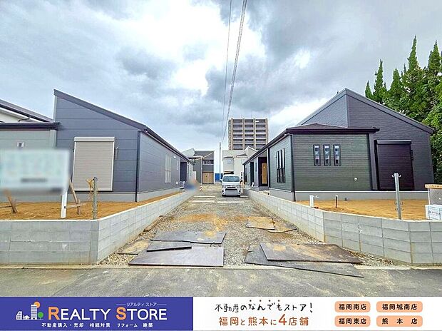 ☆現地（2025年10月）撮影☆資料請求などお気軽にお問合せ下さい♪