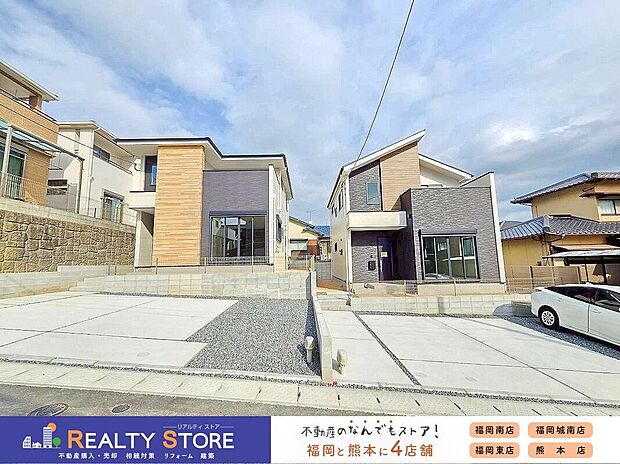 ☆現地（2025年12月）撮影☆資料請求などお気軽にお問合せ下さい♪