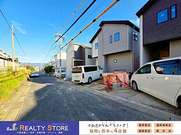 ☆現地（2025年11月）撮影☆