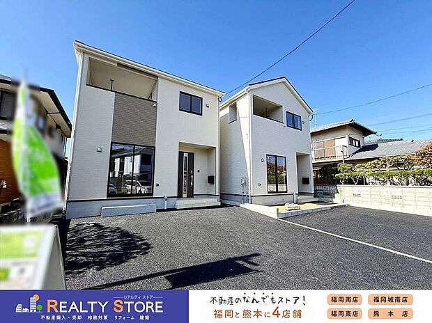 ☆現地（2025年11月）撮影☆資料請求などお気軽にお問合せ下さい♪