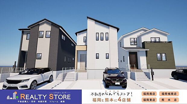 【完成予想図】