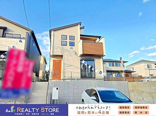 ☆2号棟☆【外観】実際の建物を見て・触って・体感できます!是非ご内観下さい!!