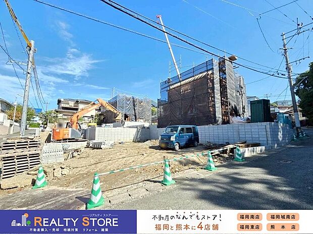 ☆現地(2025年10月)撮影☆