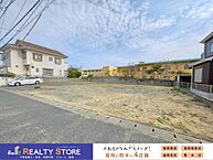 福岡県福岡市東区三苫２丁目：物件画像
