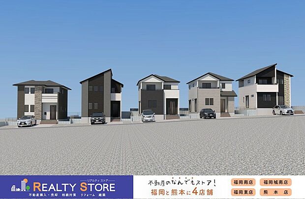 【完成イメージ図】※現在建築中の為、同メーカー、同仕様の完成物件へご案内致します＾＾雰囲気、設備等お確かめ下さい！※