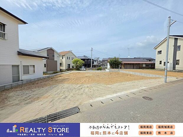 ☆現地(2026年8月)撮影☆資料請求などお気軽にお問合せ下さい♪