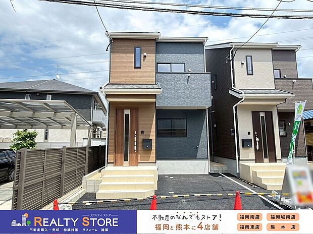 ☆1号棟☆【外観】実際の建物を見て・触って・体感できます!是非ご内観下さい!!