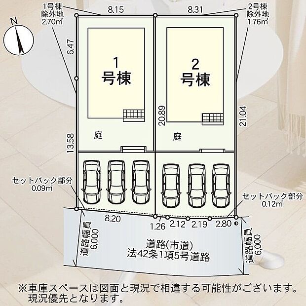 【区画図】